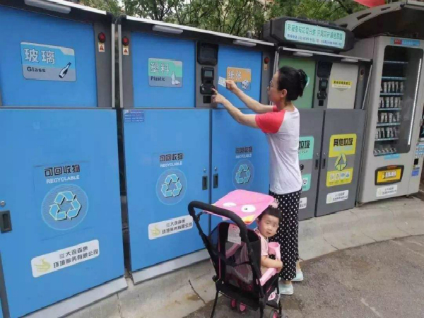 大連市城市生活垃圾分類(lèi)示范街道工作導(dǎo)則(試行)實(shí)施