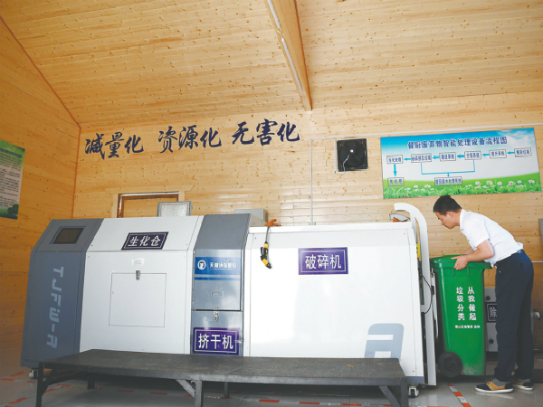 安徽垃圾分類(lèi)明確“時(shí)間表”！