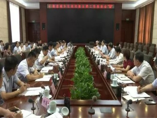 山東16設(shè)區(qū)市要在2019年底前制定城市生活垃圾分類實(shí)施方案