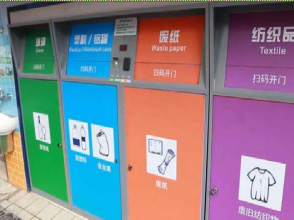 今年起黑龍江省地級及以上城市全面啟動(dòng)生活垃圾分類