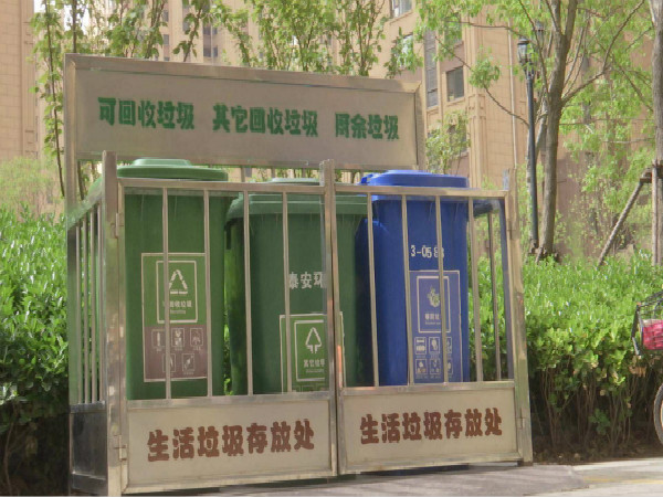 最高罰3萬！泰安“垃圾分類”立法了