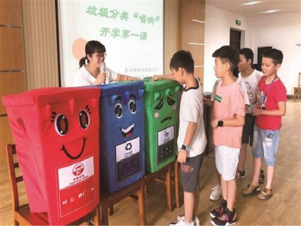 《浙江省城鎮(zhèn)生活垃圾分類標(biāo)準(zhǔn)》11月1日正式施行