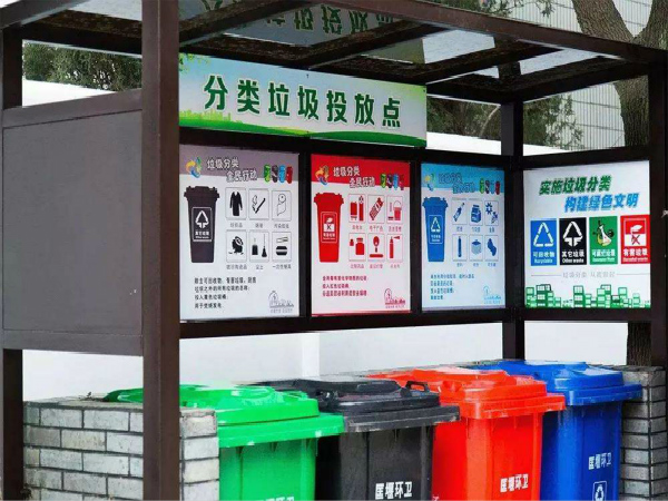 寧波市強化全程把控，提升生活垃圾分類一體化