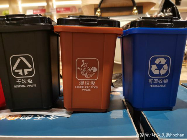 河北加快立法，推行垃圾分類