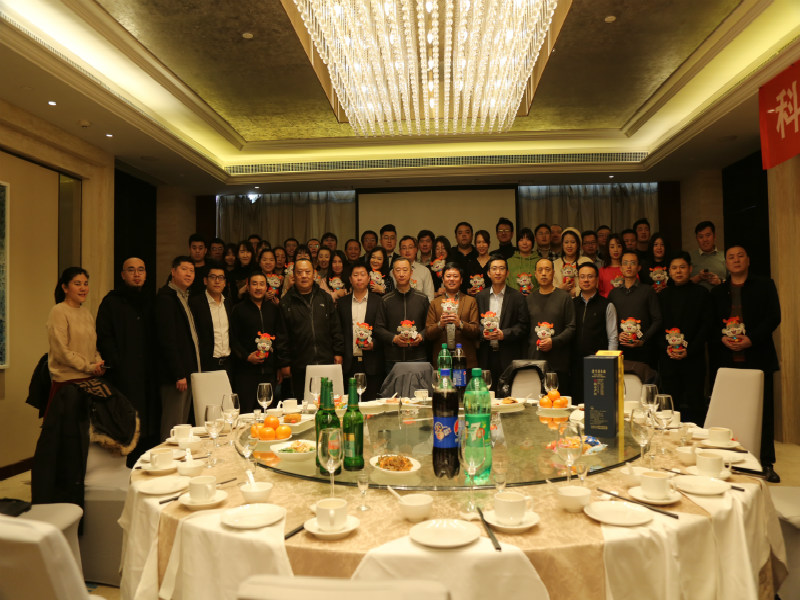 松上環(huán)境公司年會(huì)圓滿結(jié)束，2020年精彩可期！