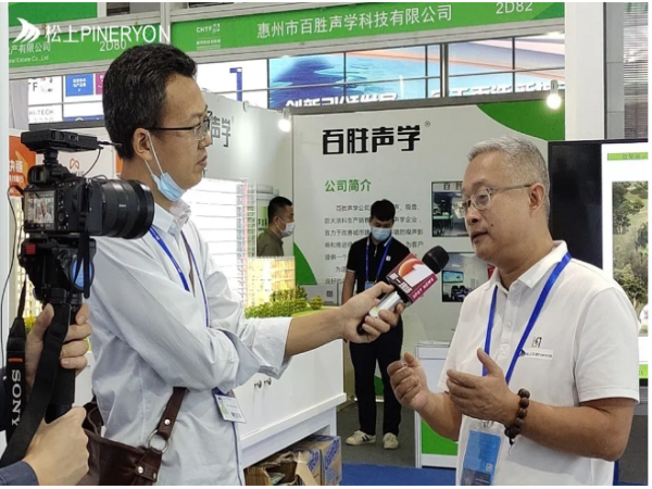 松上環(huán)境亮相高交會，智慧城市“隱形垃圾”回收系統(tǒng)引矚目！