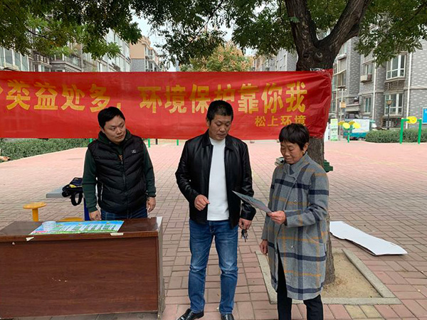 濟(jì)南市歷下區(qū)盛福莊社區(qū)盛福莊小區(qū)南區(qū)垃圾分類(lèi)宣傳活動(dòng)