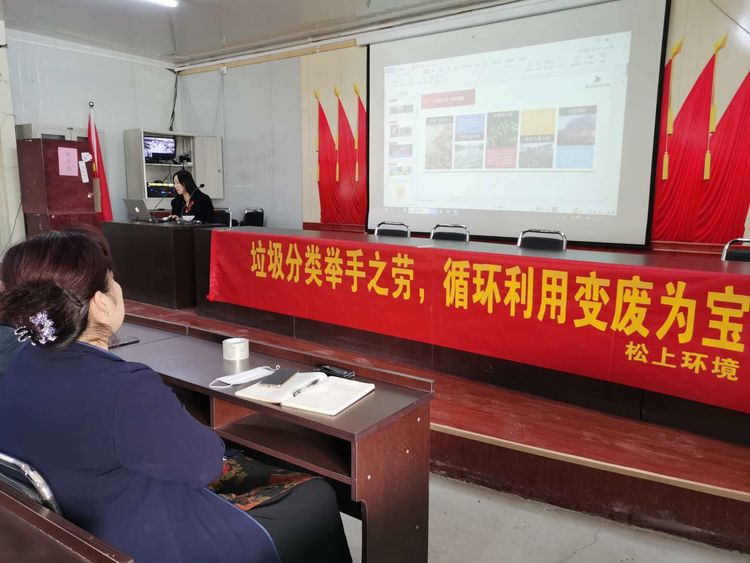 智遠(yuǎn)街道劉智遠(yuǎn)村垃圾分類(lèi)宣講活動(dòng)