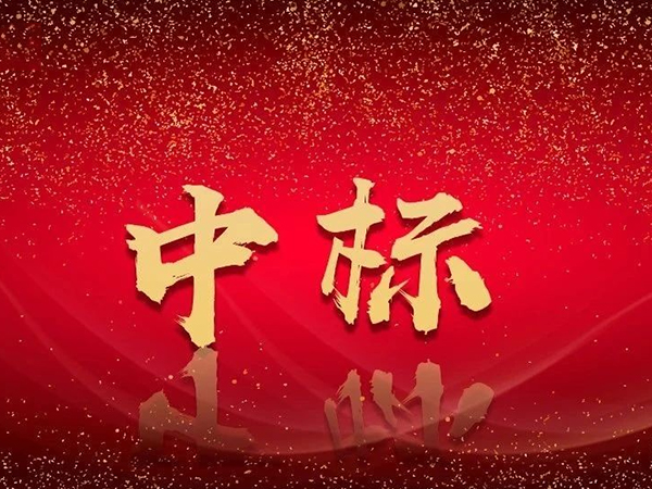 恭喜！松上環(huán)境中標(biāo)汕頭塔崗圍垃圾填埋場(chǎng)整體搬遷治理工程-篩上物轉(zhuǎn)運(yùn)分包項(xiàng)目